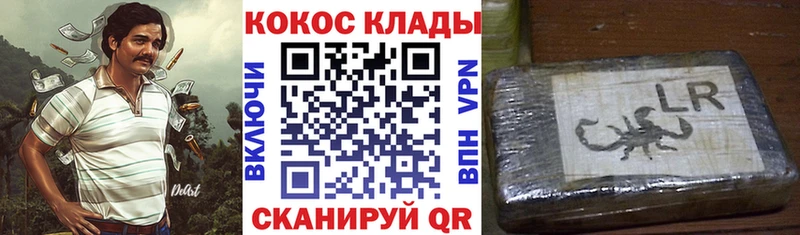 КОКАИН FishScale  где продают   Печора 