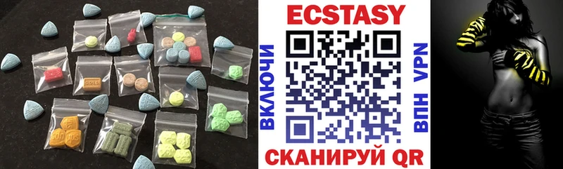 ЭКСТАЗИ 280 MDMA  магазин продажи наркотиков  Печора 