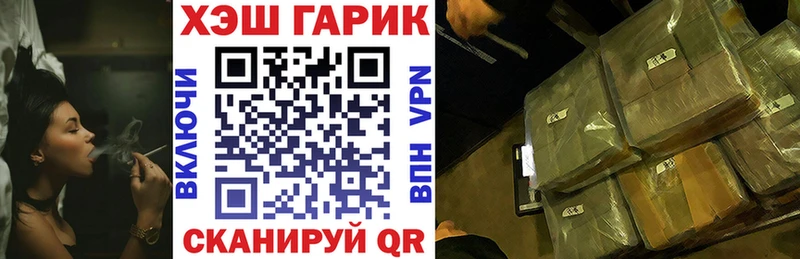 ГАШ гарик  закладки  Печора 