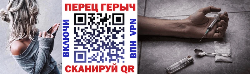 как найти закладки  Печора  Героин гречка 
