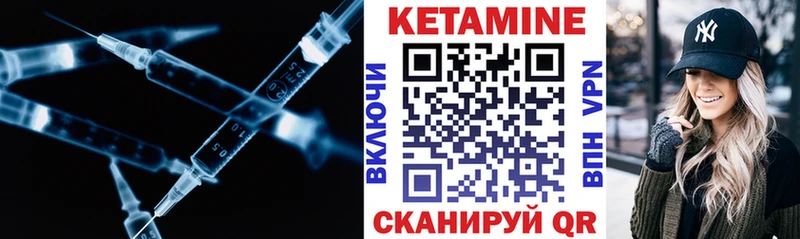 как найти наркотики Печора КЕТАМИН ketamine