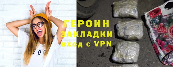 гашиш Балабаново