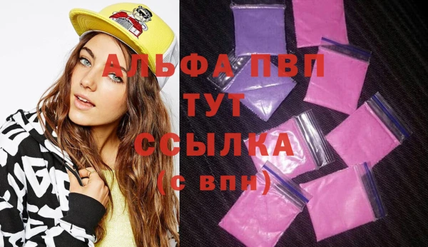 гашиш Балабаново