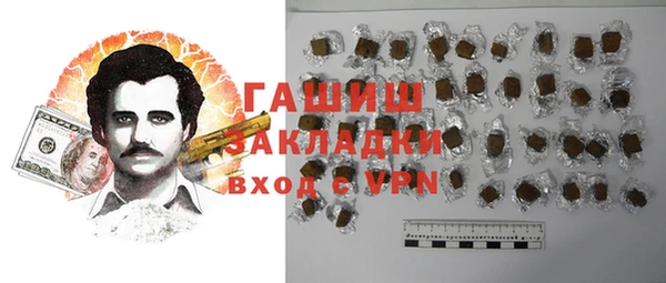 гашиш Балабаново