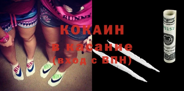 бошки Баксан