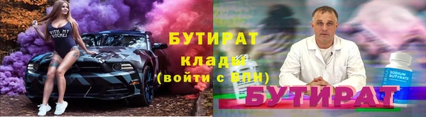 бошки Баксан