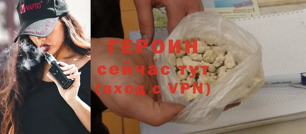 бошки Баксан