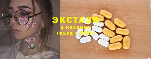 бошки Баксан