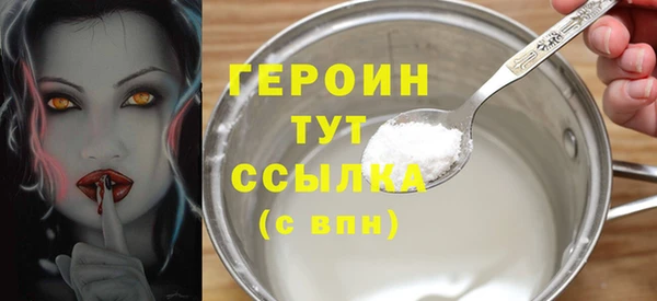 гашиш Балабаново