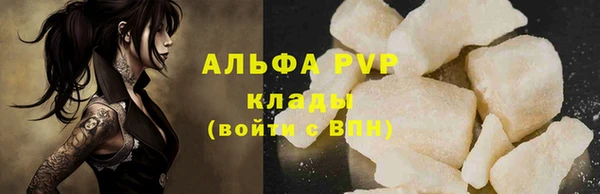 гашиш Балабаново