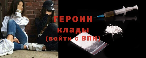 гашиш Балабаново