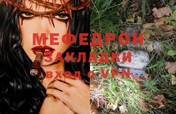 гашиш Балабаново