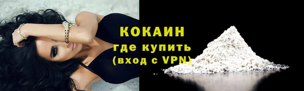 гашиш Балабаново