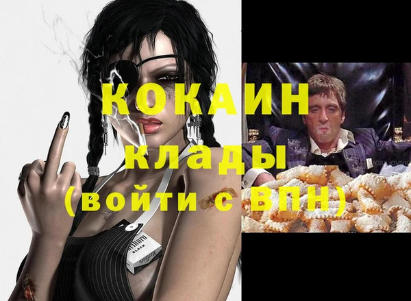 бошки Баксан