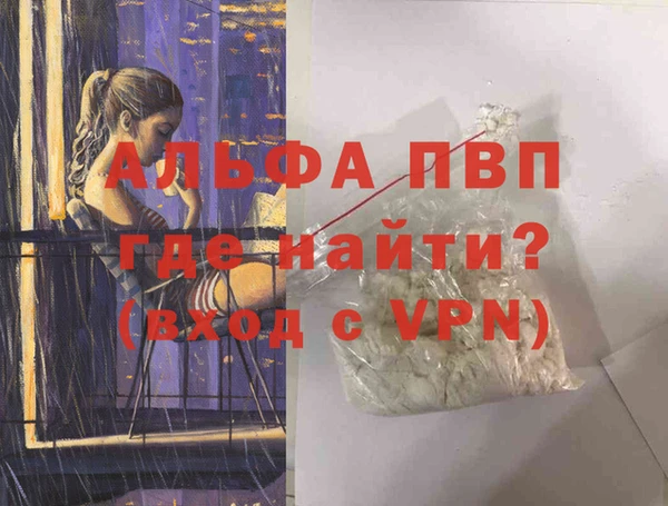 крисы Балахна