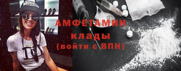 бошки Баксан