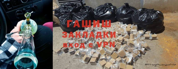 бошки Баксан