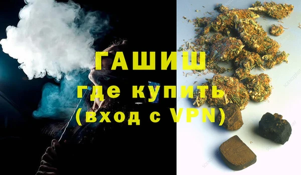 гашиш Балабаново