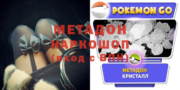 бошки Баксан