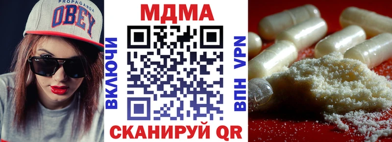 MDMA crystal Печора