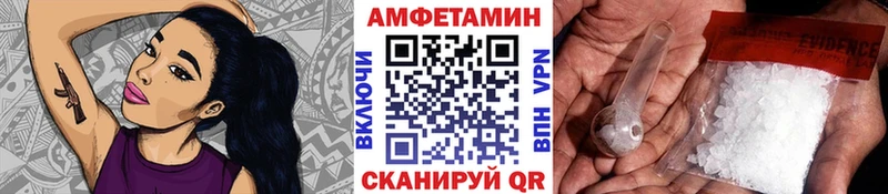 Метамфетамин витя  продажа наркотиков  ОМГ ОМГ онион  Печора 