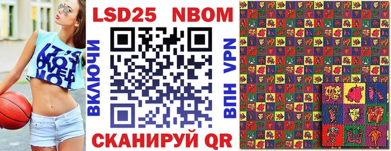 где найти наркотики  Печора  Марки N-bome 1,8мг 