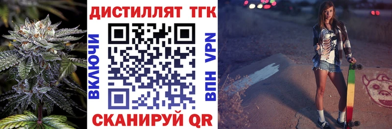 ТГК гашишное масло Печора
